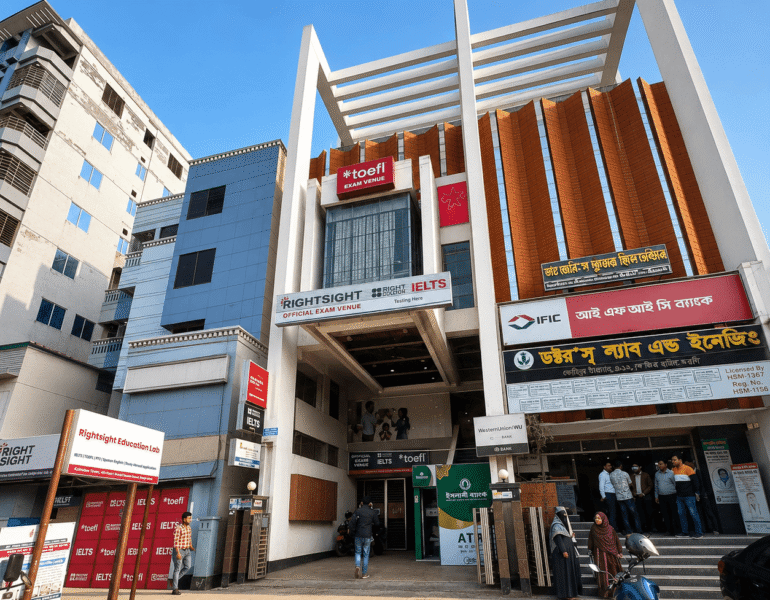 rs-building-front
